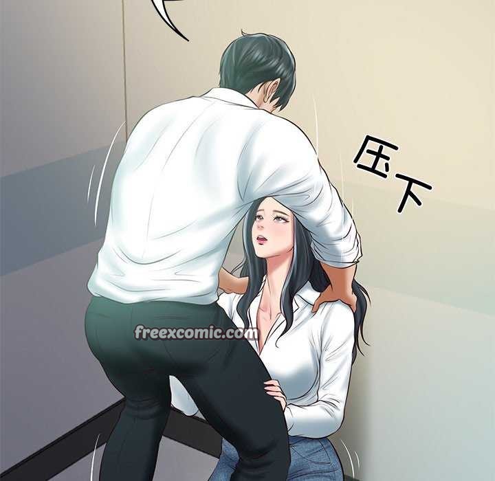 《财阀家的女婿》漫画 第15話