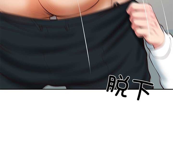 《财阀家的女婿》漫画 第15話