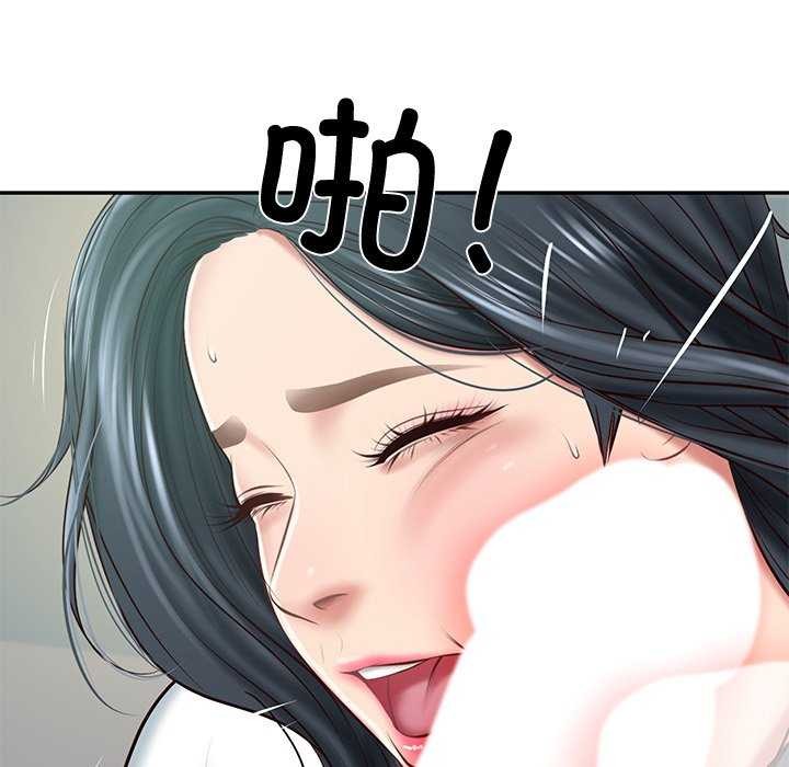 《财阀家的女婿》漫画 第15話