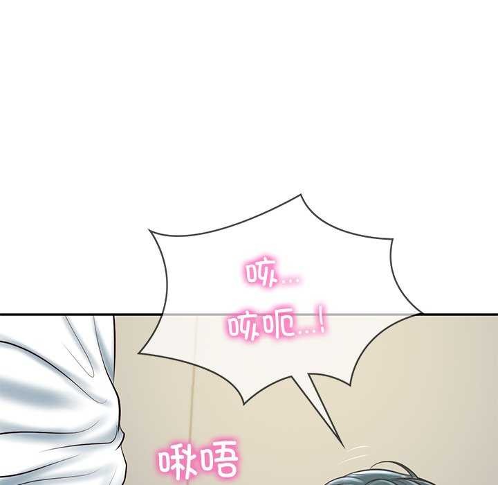 《财阀家的女婿》漫画 第15話