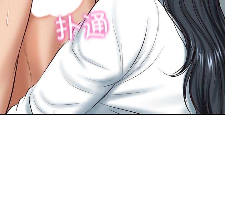 《财阀家的女婿》漫画 第15話