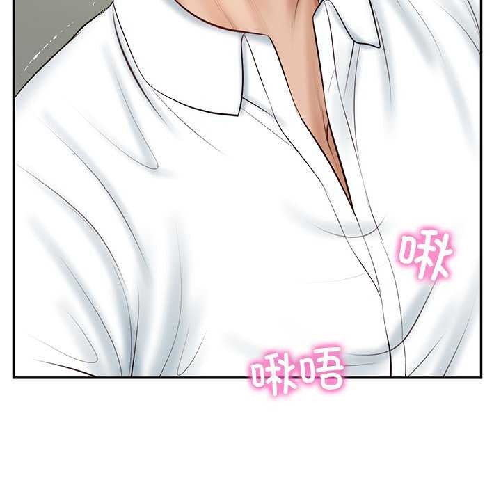 《财阀家的女婿》漫画 第15話