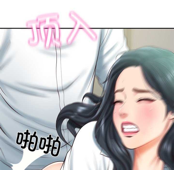 《财阀家的女婿》漫画 第15話