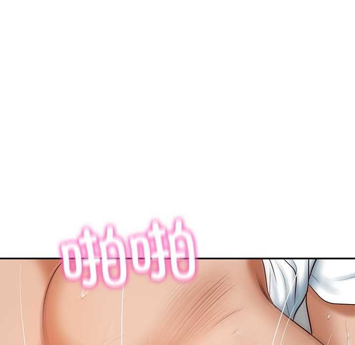 《财阀家的女婿》漫画 第15話