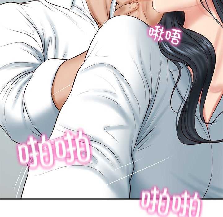 《财阀家的女婿》漫画 第15話