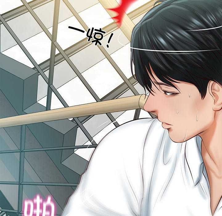 《财阀家的女婿》漫画 第15話