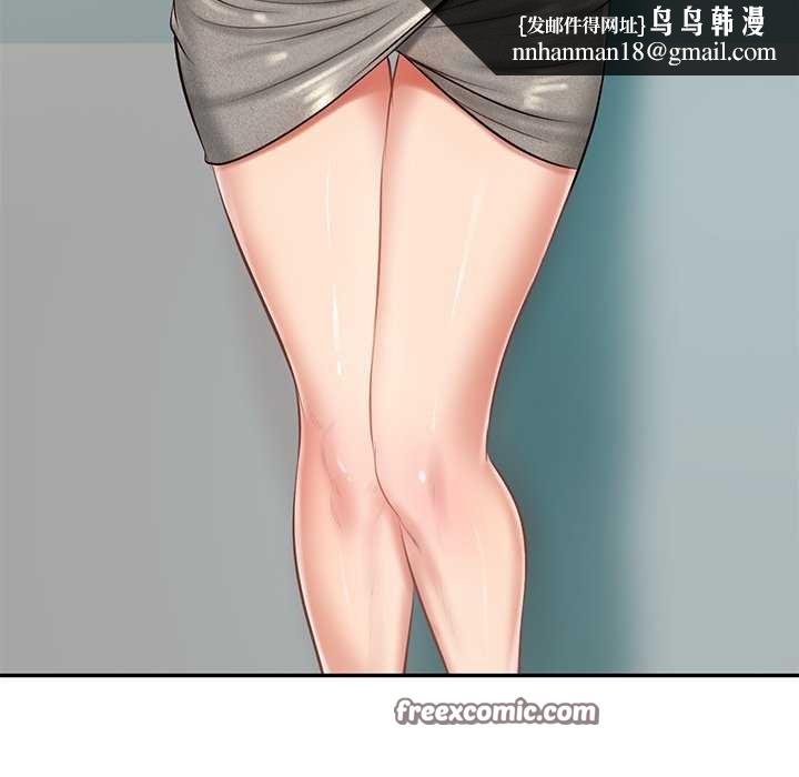 《财阀家的女婿》漫画 第15話