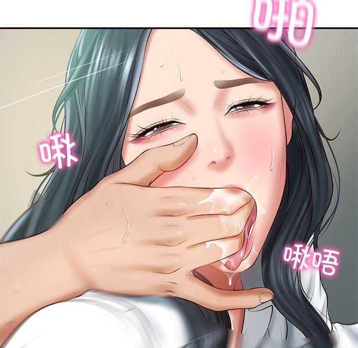 《财阀家的女婿》漫画 第15話