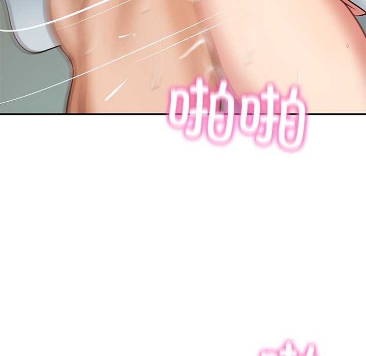 《财阀家的女婿》漫画 第15話