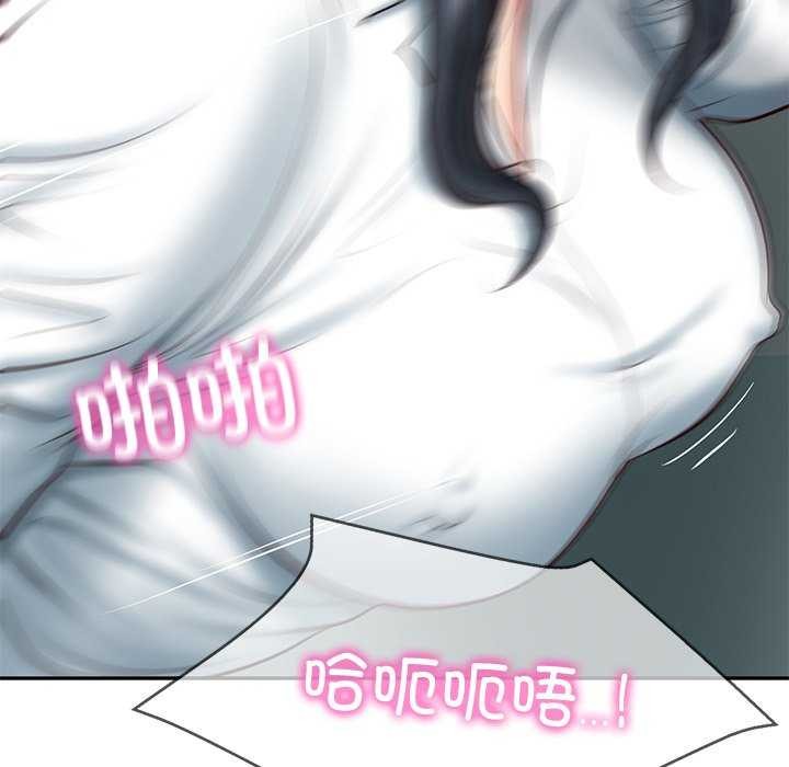 《财阀家的女婿》漫画 第15話