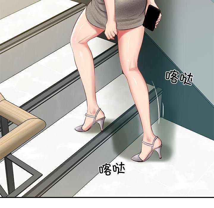 《财阀家的女婿》漫画 第15話