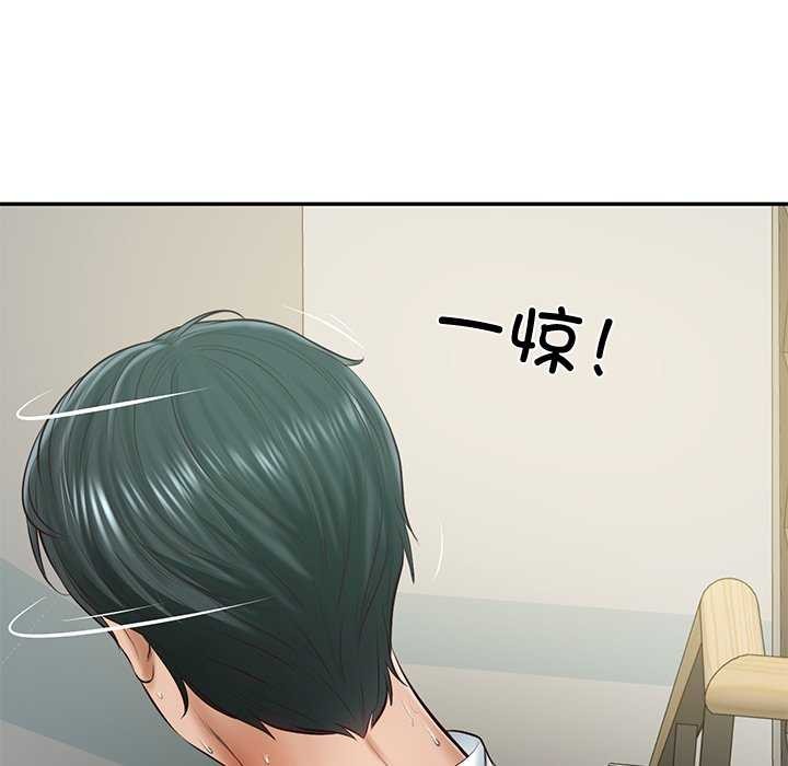 《财阀家的女婿》漫画 第15話