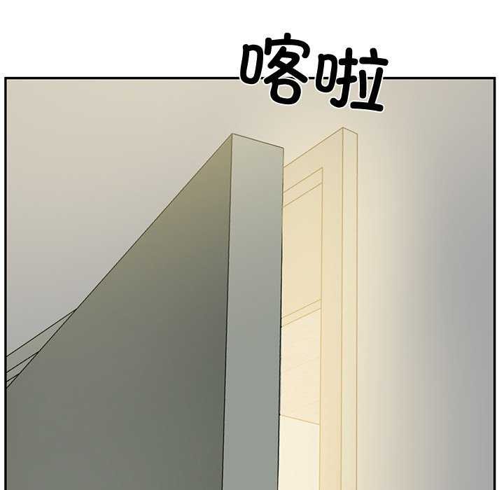 《财阀家的女婿》漫画 第15話