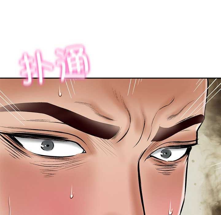 《财阀家的女婿》漫画 第15話