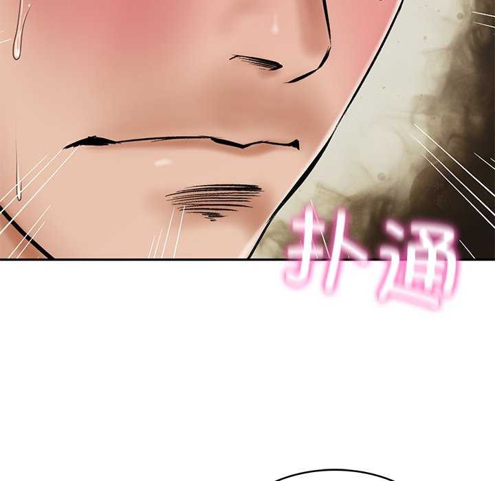 《财阀家的女婿》漫画 第15話