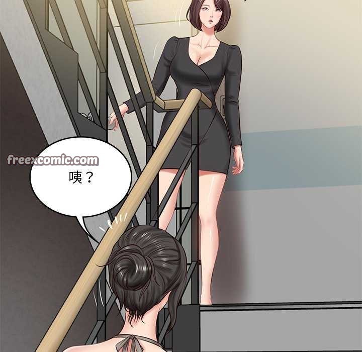 《财阀家的女婿》漫画 第15話