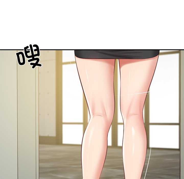 《财阀家的女婿》漫画 第15話