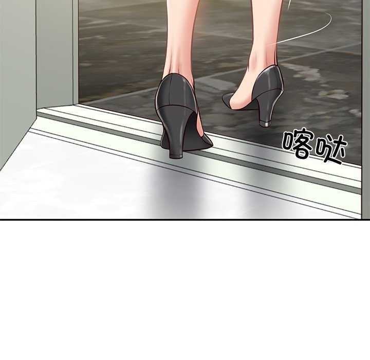 《财阀家的女婿》漫画 第15話