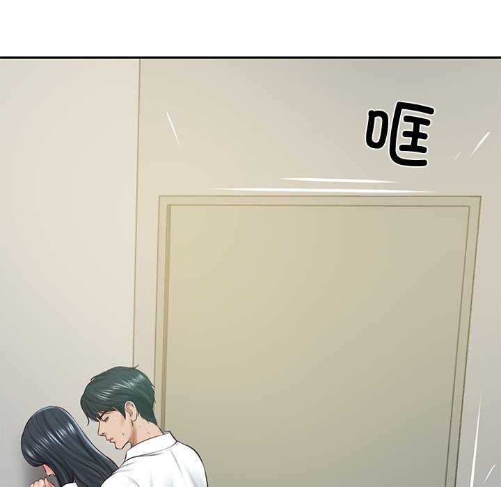 《财阀家的女婿》漫画 第15話