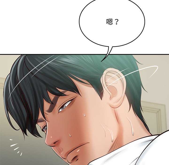 《财阀家的女婿》漫画 第15話
