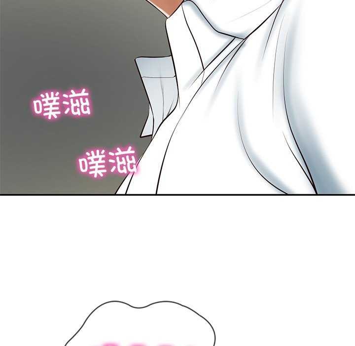 《财阀家的女婿》漫画 第15話