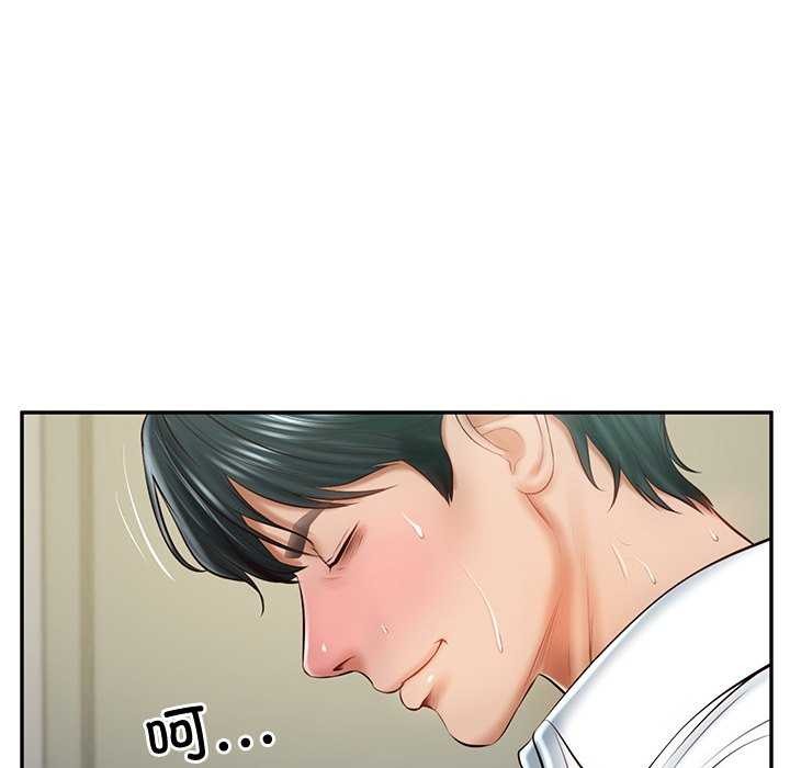 《财阀家的女婿》漫画 第15話