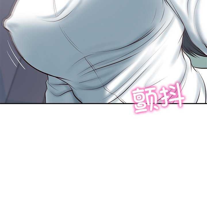 《财阀家的女婿》漫画 第15話