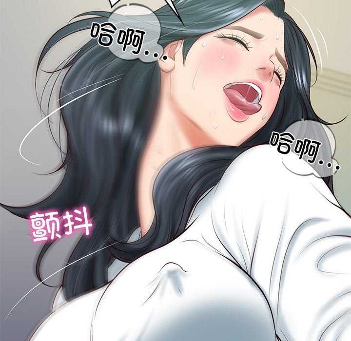 《财阀家的女婿》漫画 第15話