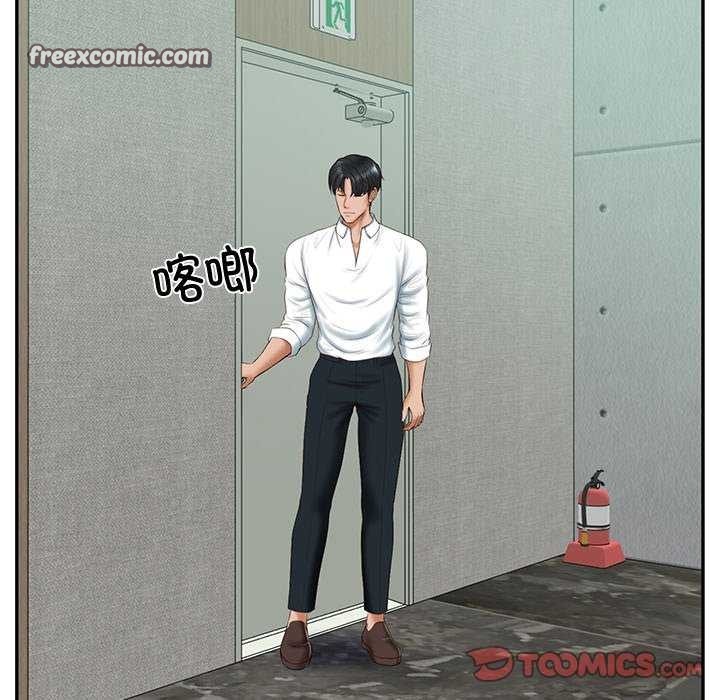 《财阀家的女婿》漫画 第15話