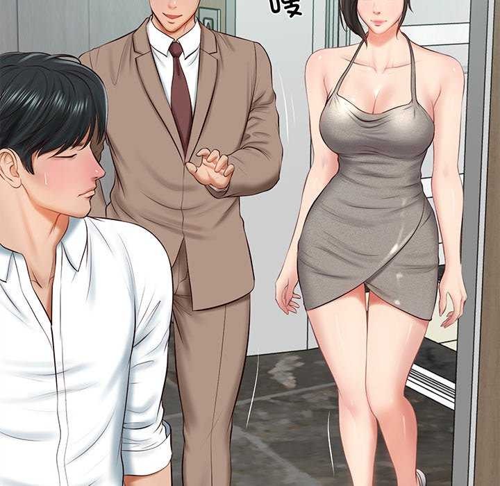 《财阀家的女婿》漫画 第15話