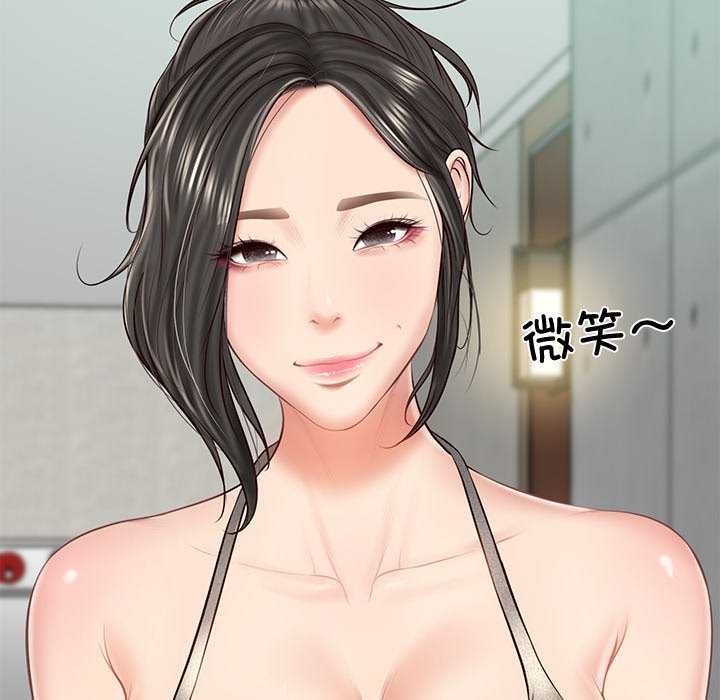 《财阀家的女婿》漫画 第15話