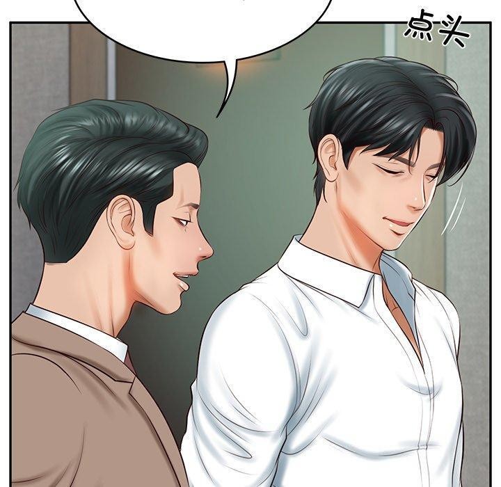《财阀家的女婿》漫画 第16話
