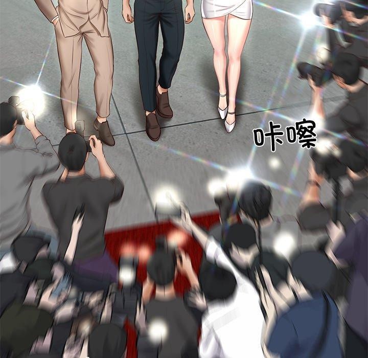《财阀家的女婿》漫画 第16話