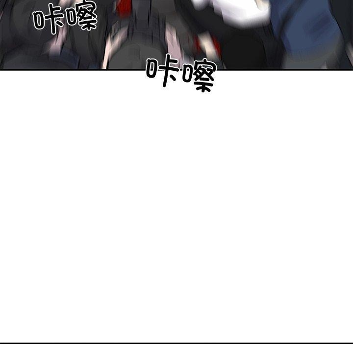 《财阀家的女婿》漫画 第16話