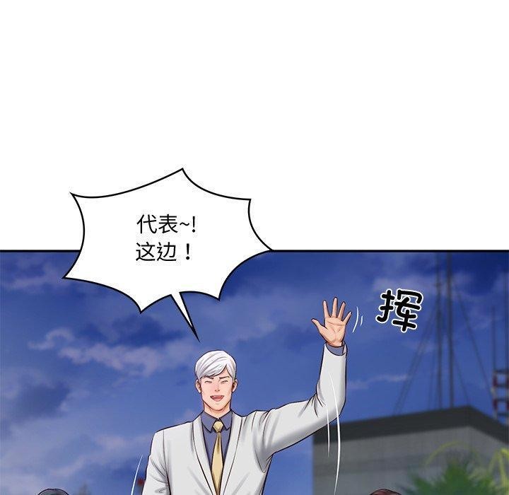 《财阀家的女婿》漫画 第16話