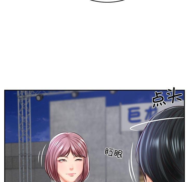 《财阀家的女婿》漫画 第16話