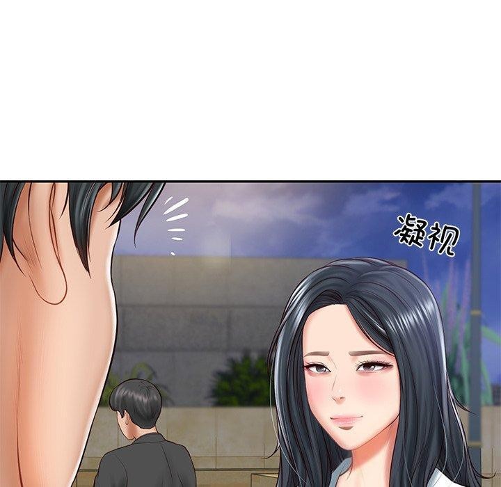 《财阀家的女婿》漫画 第16話