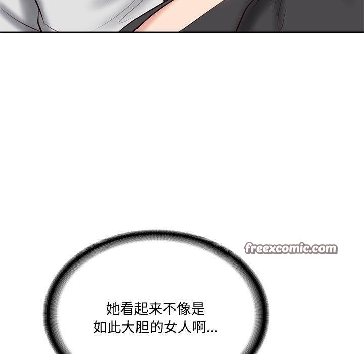 《财阀家的女婿》漫画 第16話