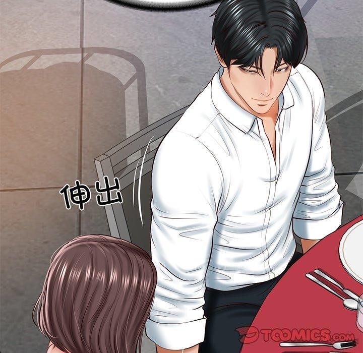 《财阀家的女婿》漫画 第16話