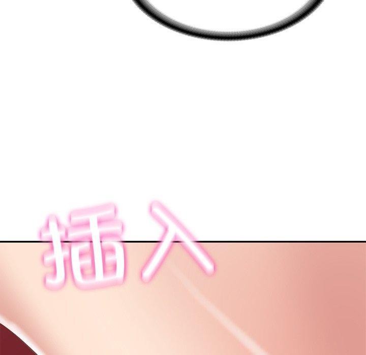 《财阀家的女婿》漫画 第16話