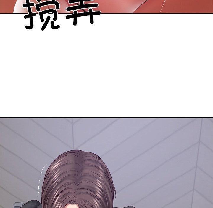 《财阀家的女婿》漫画 第16話