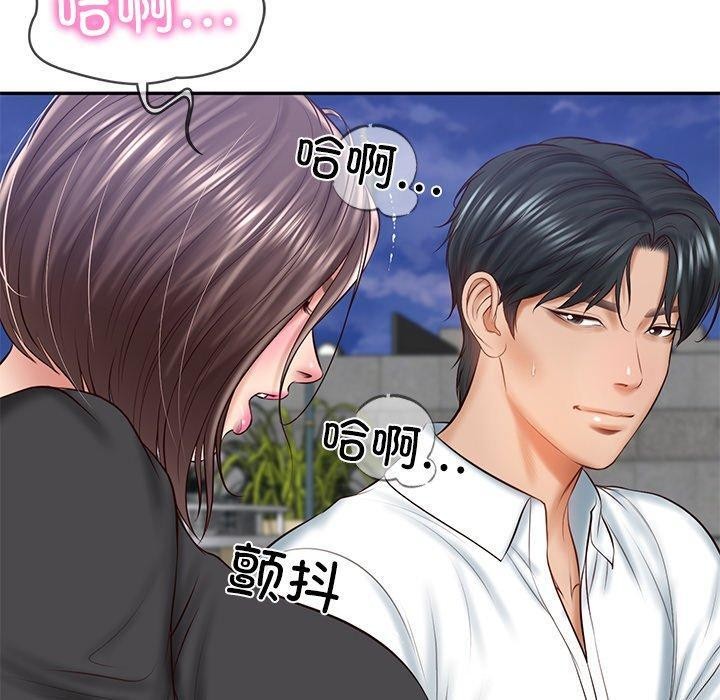 《财阀家的女婿》漫画 第16話