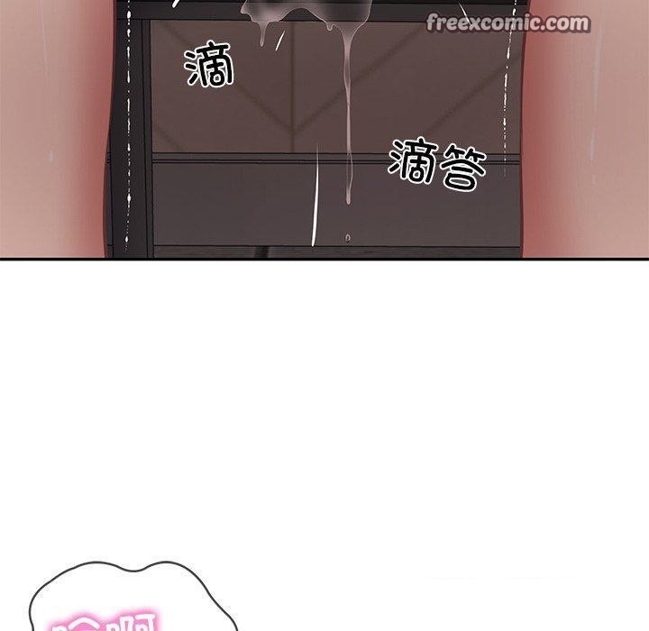 《财阀家的女婿》漫画 第16話