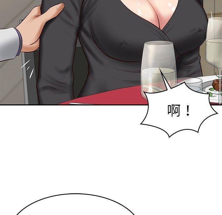《财阀家的女婿》漫画 第16話