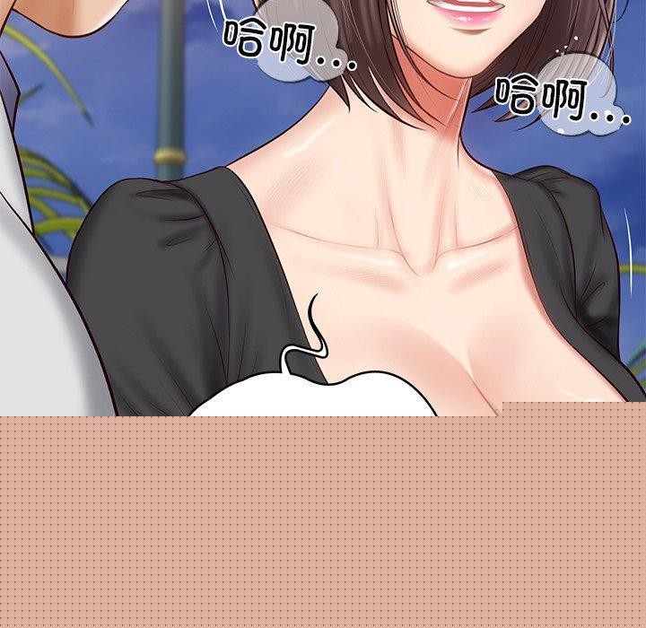 《财阀家的女婿》漫画 第16話
