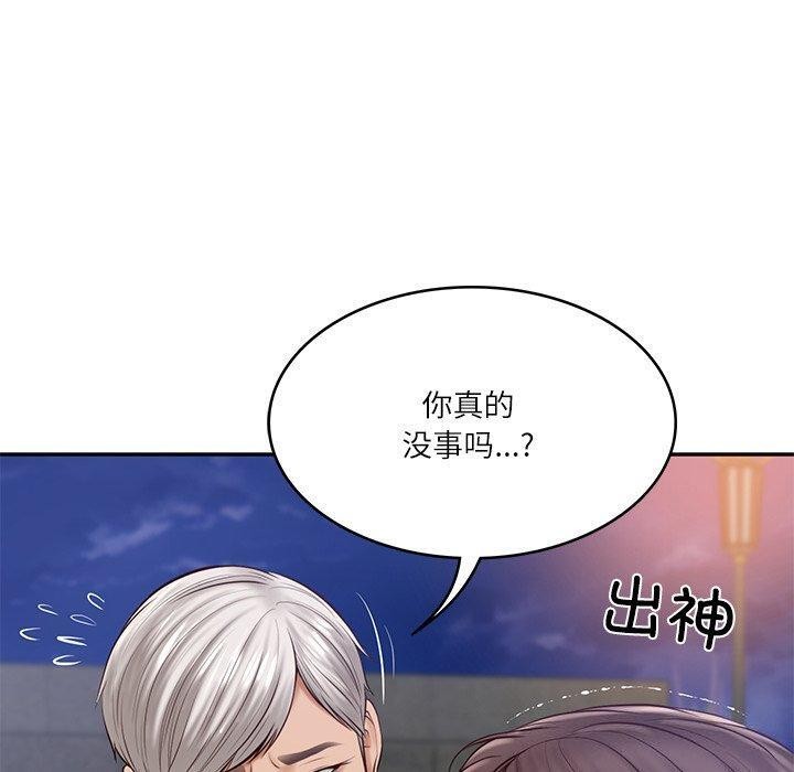 《财阀家的女婿》漫画 第16話