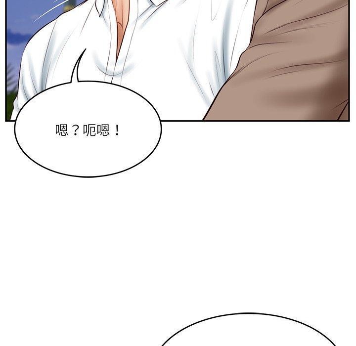 《财阀家的女婿》漫画 第16話