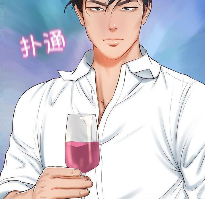 《财阀家的女婿》漫画 第16話