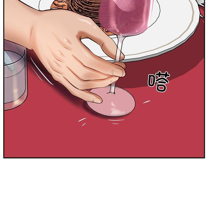 《财阀家的女婿》漫画 第16話