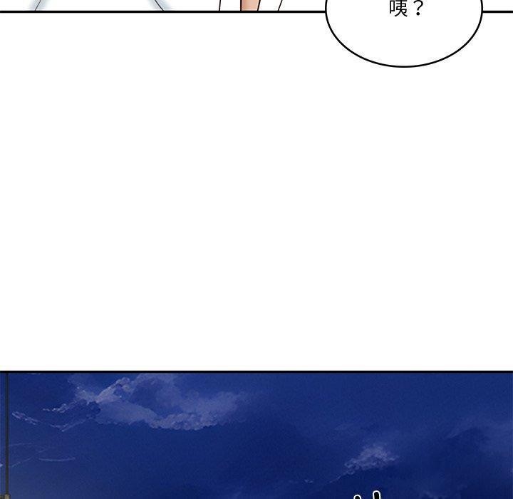 《财阀家的女婿》漫画 第16話